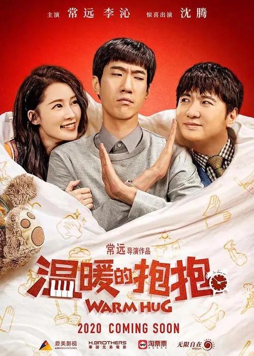 购买假台湾吴凤科技大学文凭毕业证